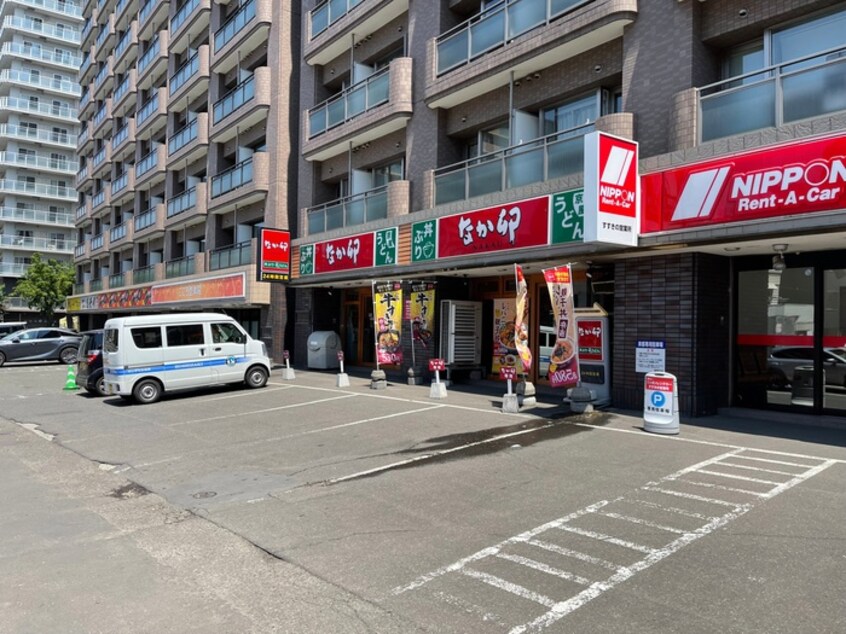 なか卯(その他飲食（ファミレスなど）)まで577m パ－クヒルズ南１０条