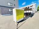 建物設備 グランツ