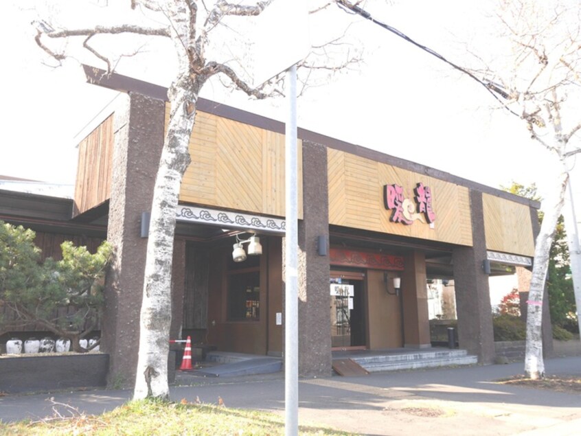 暖龍(その他飲食（ファミレスなど）)まで160m ピアジュ宮の森
