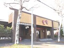 暖龍(その他飲食（ファミレスなど）)まで160m ピアジュ宮の森