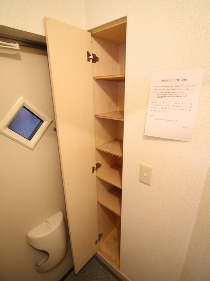 靴箱 トロンシェ