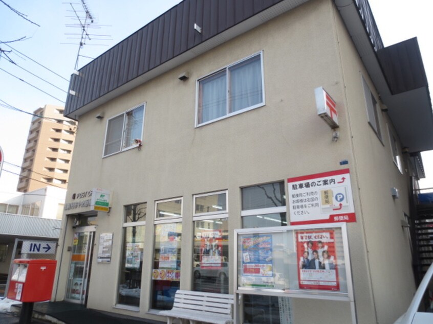 郵便局(郵便局)まで500m トロンシェ