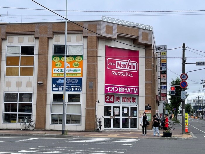 マックスバリュ(スーパー)まで1110m カ－ナハギナカ