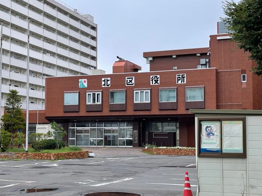 北区役所(役所)まで1200m カ－ナハギナカ