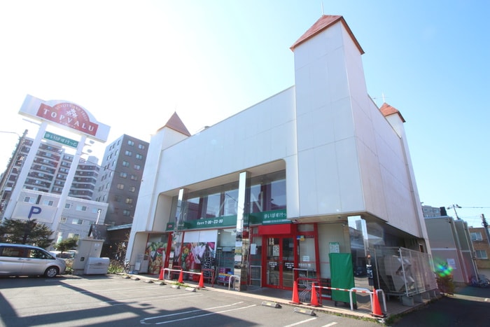 まいばすけっと(スーパー)まで305m プロヴィデンス北円山