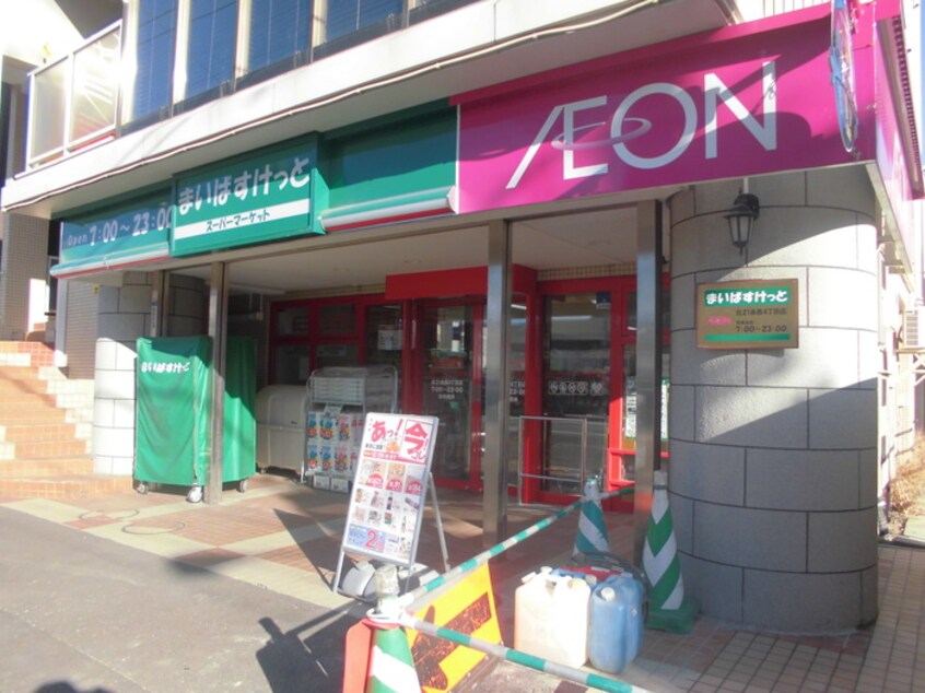 まいばすけっと(スーパー)まで350m Splendor Nord20