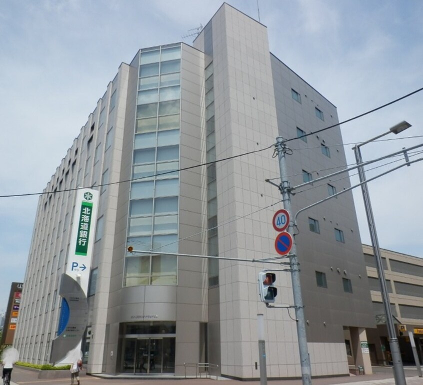 北海道銀行(銀行)まで603m レジデンススズラン