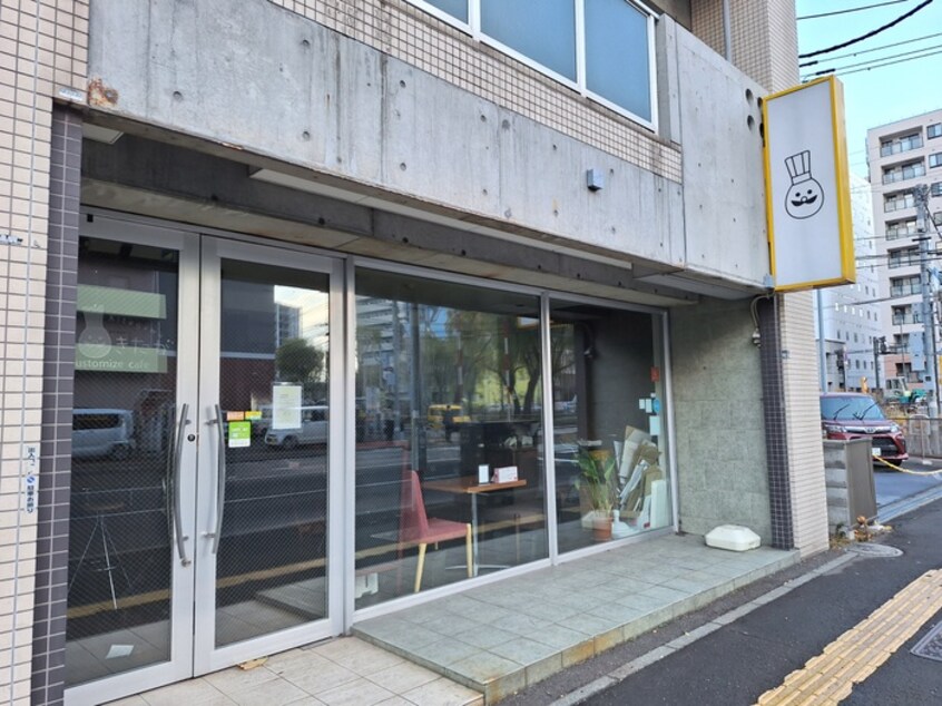 スイーツきたがわ(カフェ)まで232m アイビーパレス52