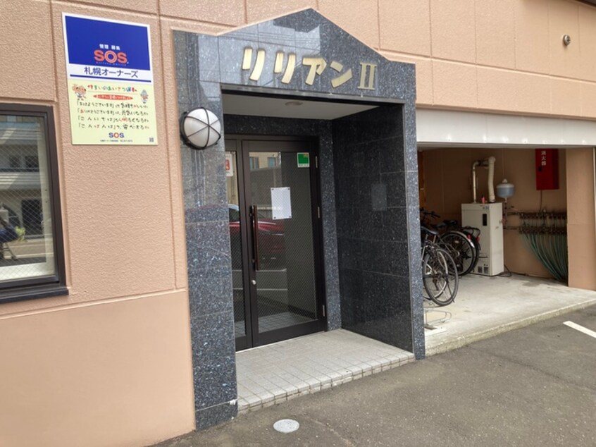 外観写真 リリアンⅡ