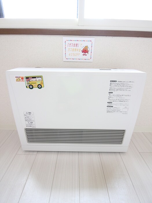 居室 リリアンⅡ