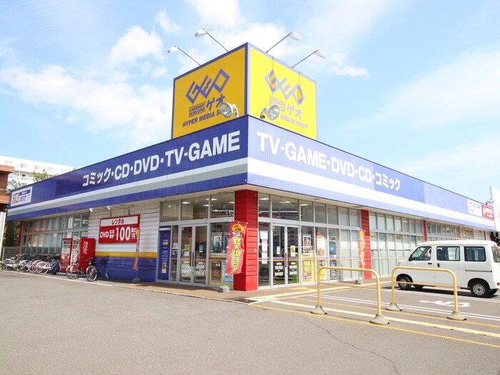 ゲオ(ビデオ/DVD)まで1000m Livease N33