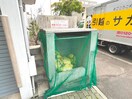 外観写真 ルピナス２１