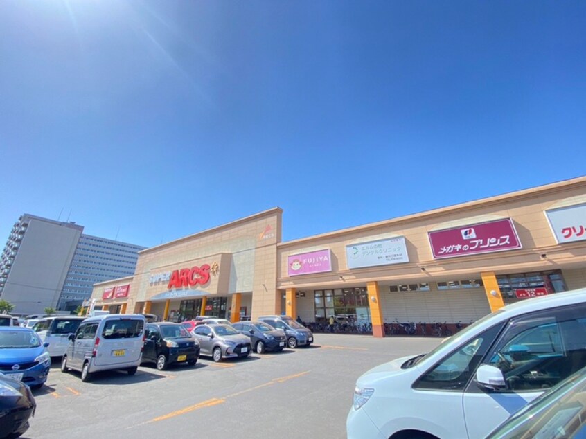 スーパーアークス北24条店(スーパー)まで700m ルピナス２１