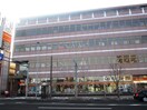豊平郵便局(郵便局)まで550m Choice Residence 美園4-3