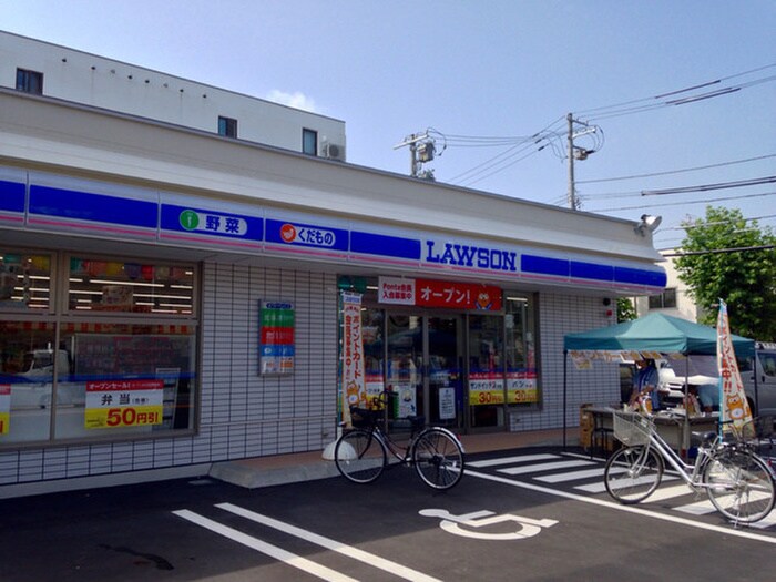 ローソン(コンビニ)まで280m Ｎｏｒｔｈ　Ａｖｅｎｕｅ192