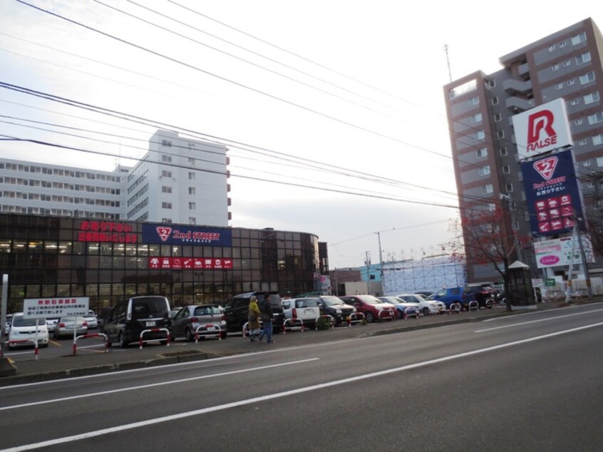 スーパーアークス(スーパー)まで550m Riche　reve　toyohira