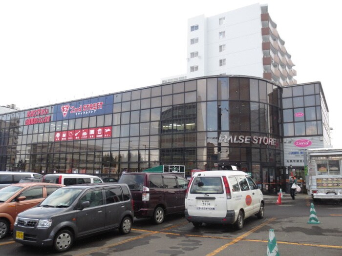 スーパーアークス 平岸店(スーパー)まで450m ルモアⅡ