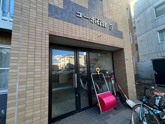 エントランス部分 コーポ石倉５