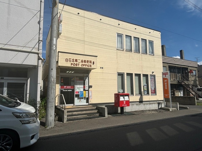 北郷2条郵便局(郵便局)まで280m ＦＬＡＴ　Ｔ／Ｇ