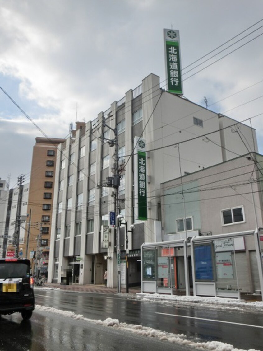 北海道銀行麻生支店(銀行)まで450m Ｇｒａｃｅｃｏｕｒｔ　麻生