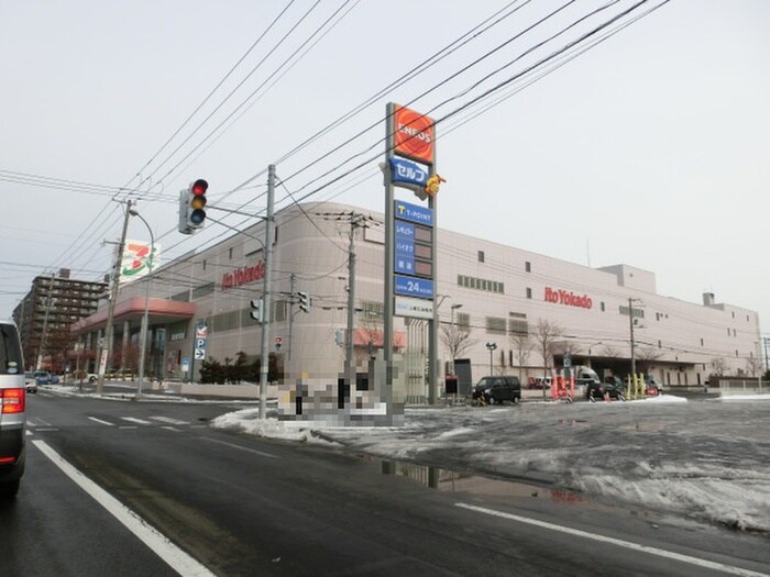 ロピア屯田店(スーパー)まで2500m エルドラード新琴似