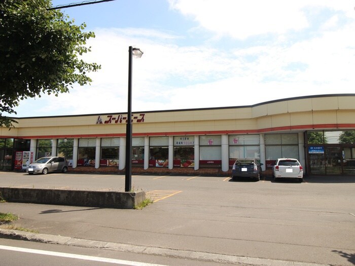 スーパーエース(スーパー)まで1700m エルドラード新琴似