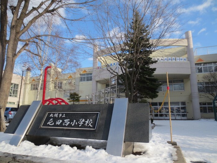 屯田西小学校(小学校)まで1050m エルドラード新琴似