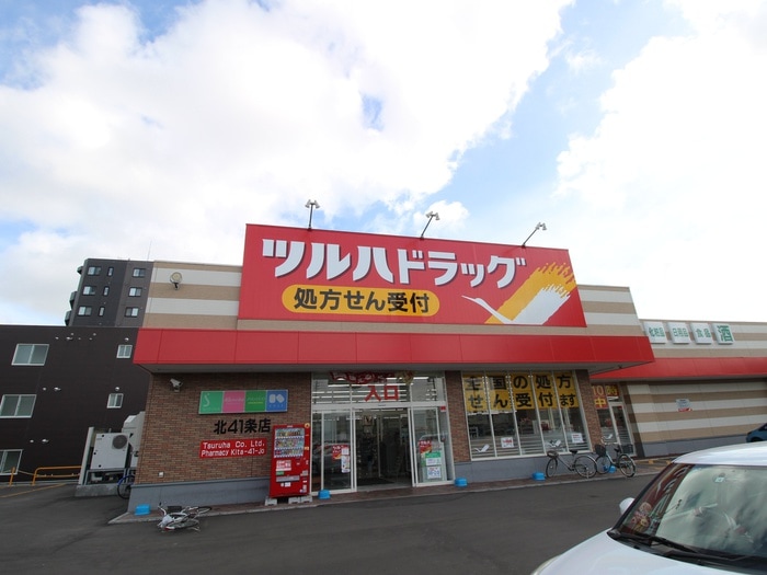 ツルハドラッグ(ドラッグストア)まで160m ブリ－ズＮ４１