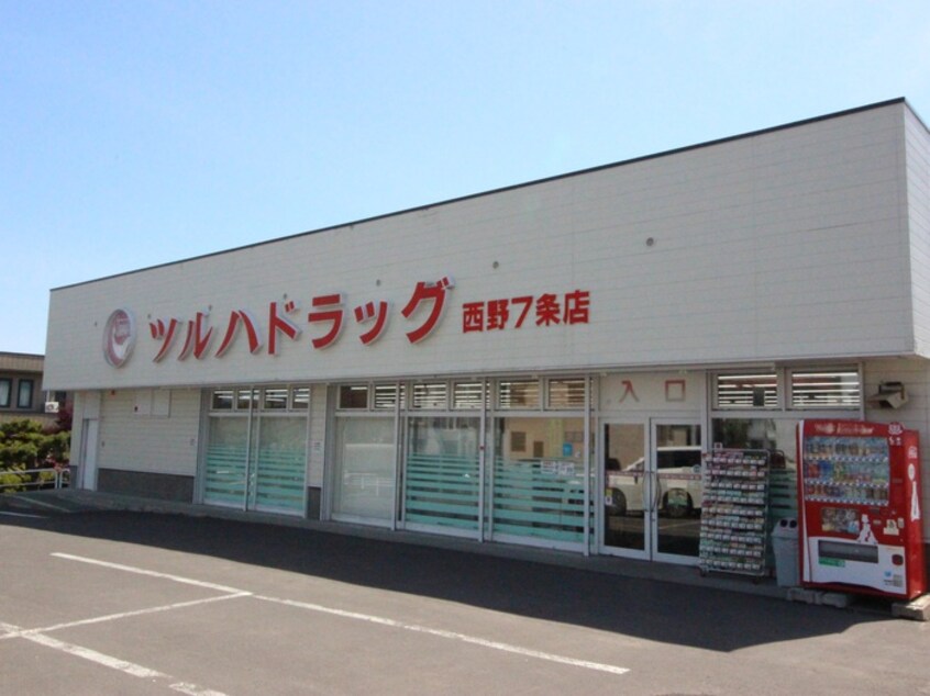ツルハドラッグ(ドラッグストア)まで50m MTハウス