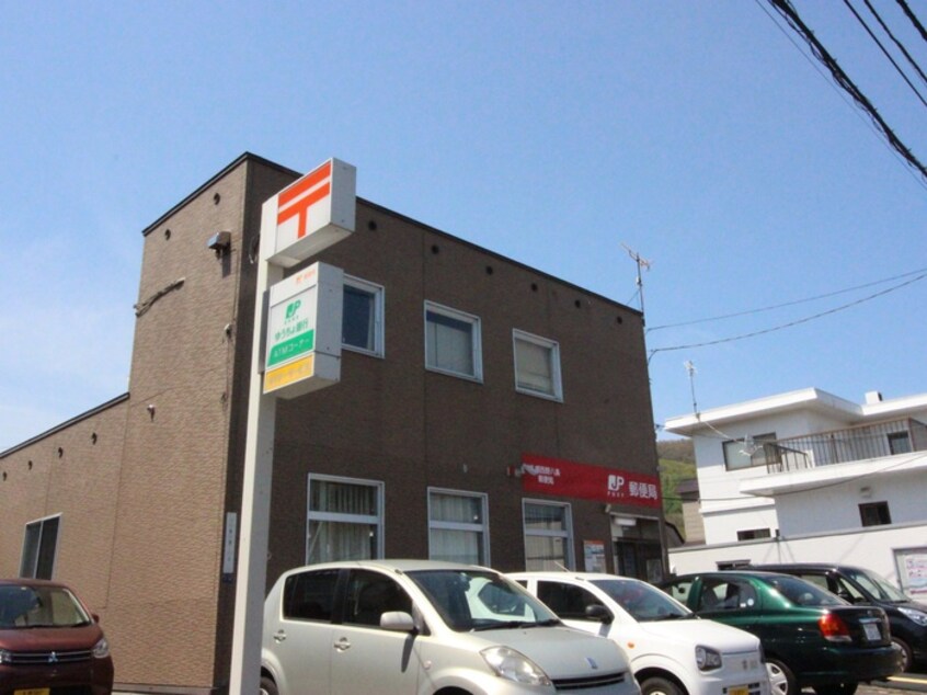 郵便局(郵便局)まで97m MTハウス
