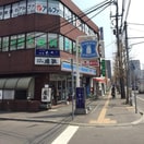 ローソン(コンビニ)まで245m Prendre Montee 北円山