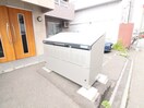建物設備 グランデディモーラ