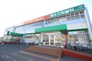 コープさっぽろ(スーパー)まで1100m ＢＩＯＳ菊水元町