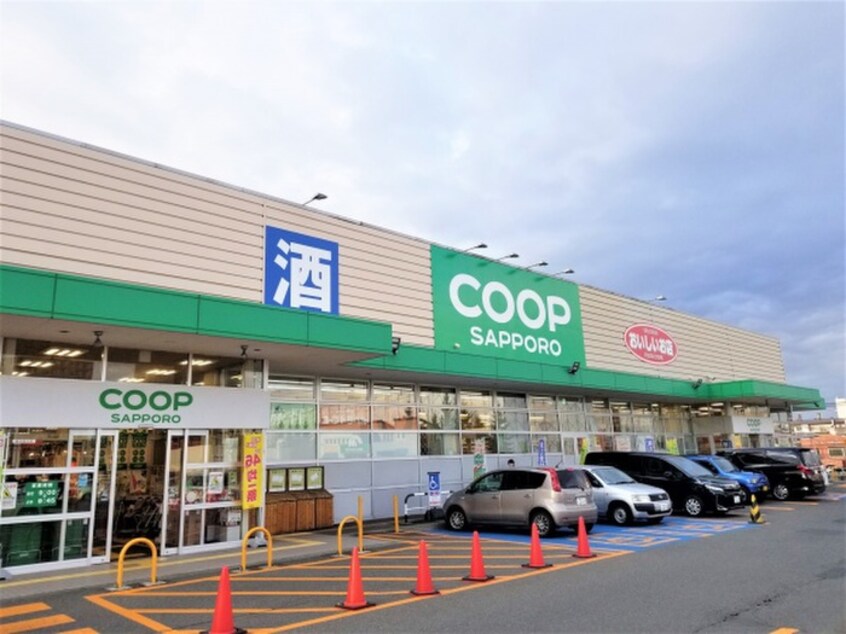 COOP(スーパー)まで400m グランループ西野