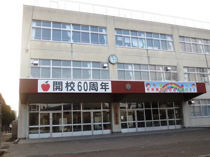 美園小学校(小学校)まで350m Granvia美園