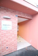 エントランス部分 ノースレジデンス南郷