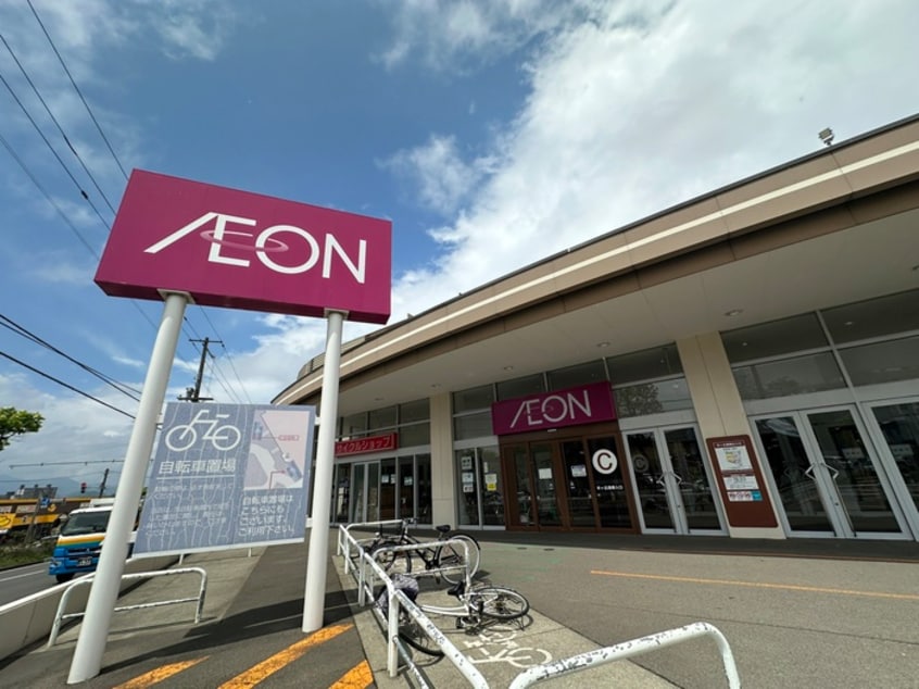 イオン(スーパー)まで130m メトロ南平岸駅前