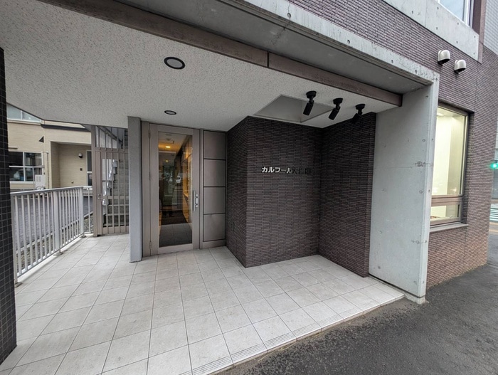 エントランス部分 カルフ－ル大通東