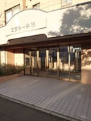 エントランス部分 エクシード35