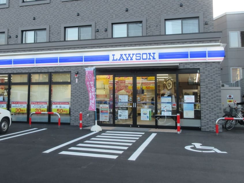 ローソン(コンビニ)まで240m SDY月寒中央