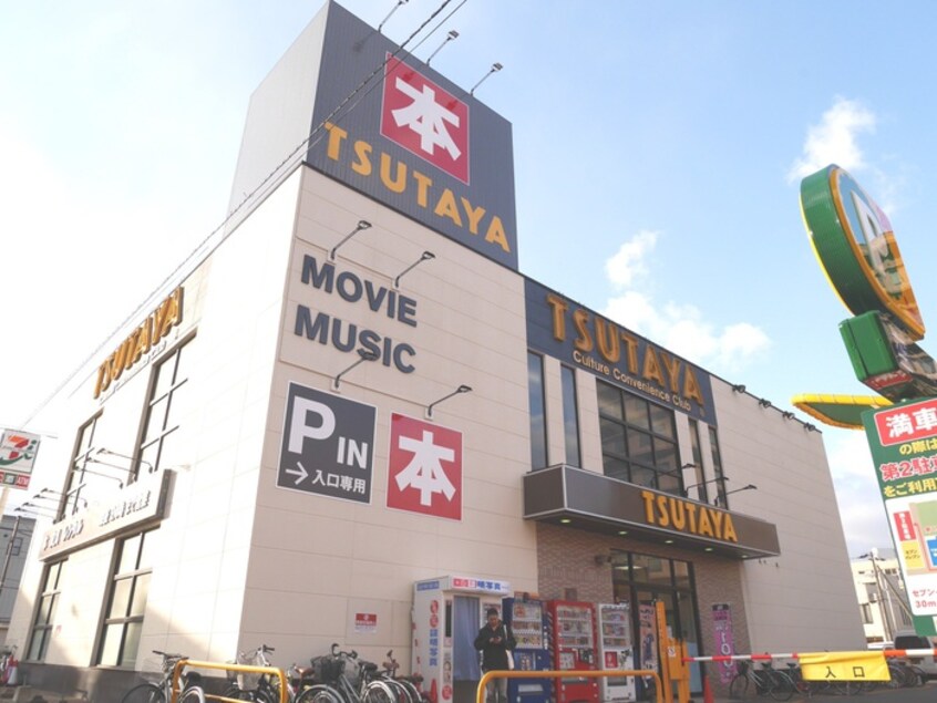 TSUTAYA(ビデオ/DVD)まで400m TSUBAKI SQUARE円山公園WEST