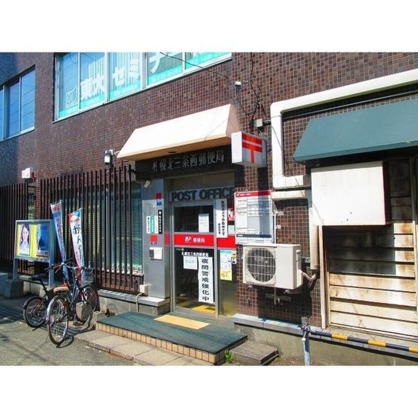 北3条西郵便局(郵便局)まで490m TSUBAKI SQUARE円山公園WEST