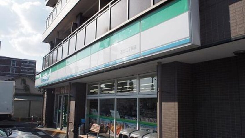 ファミリーマート苦竹二丁目店(コンビニ)まで850m 仮）平成長屋新築工事