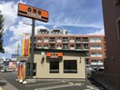 吉野家河原町店(ファストフード)まで790m ロイヤルヒルズ文化町