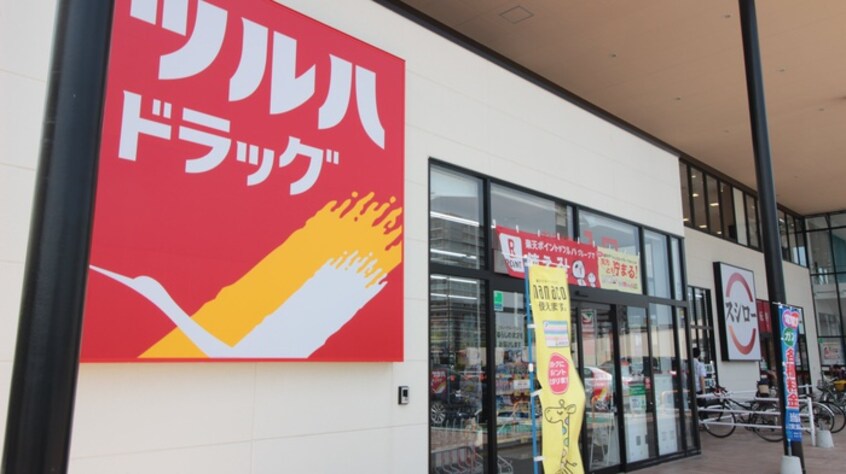 ツルハドラッグ 仙台太子堂店(ドラッグストア)まで500m スカイコ－ト太白