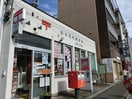 仙台荒町郵便局(郵便局)まで550m クレセント土樋