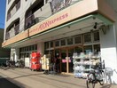 イオンエクスプレス荒町店(スーパー)まで586m コ－ポレインボ－