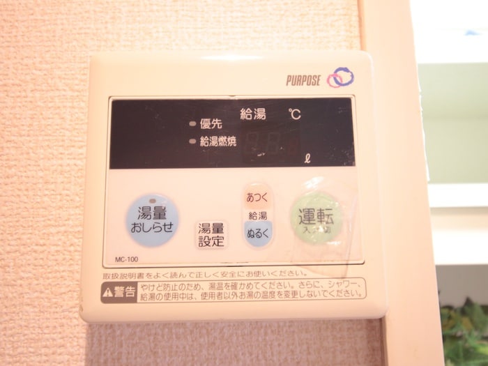 内観写真 サンシテｨ荒町