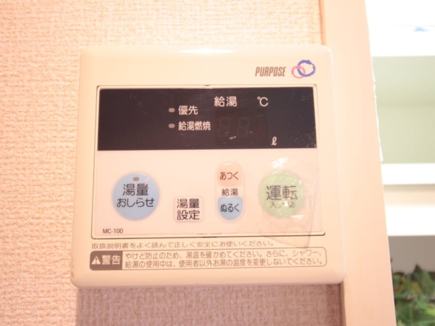 内観写真 サンシテｨ荒町