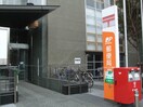 メルパルク仙台郵便局(銀行)まで550m Aimerest Sendai つつじ山